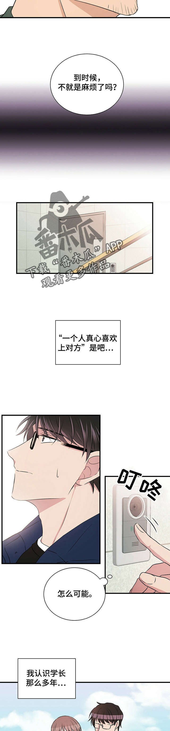 第6章：找灵感