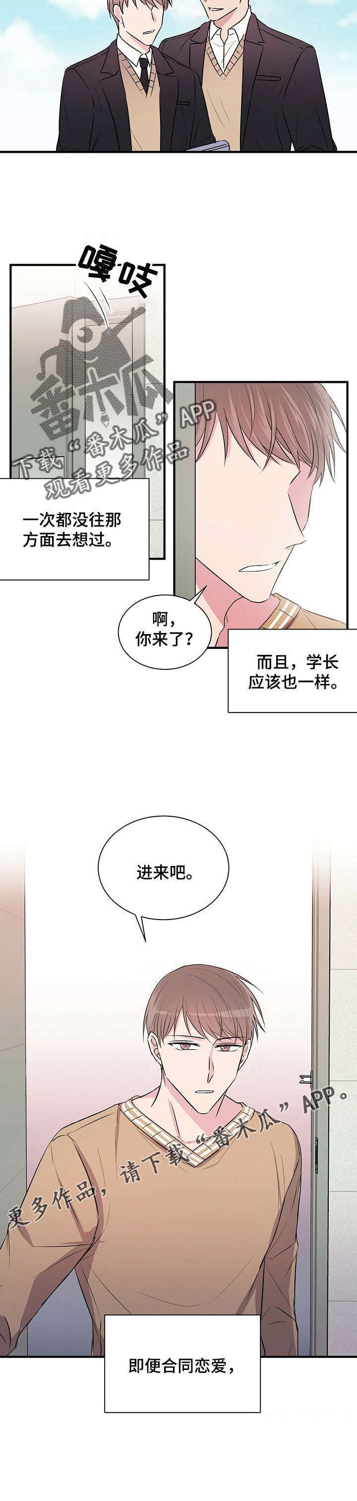 第6章：找灵感