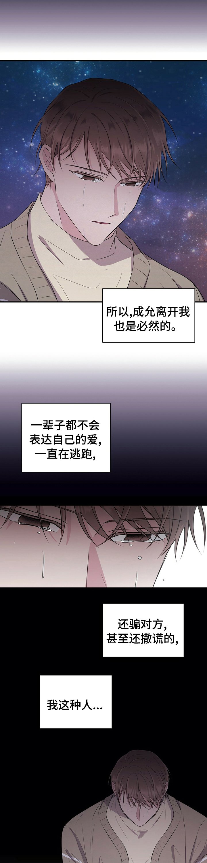 第60章：拜托