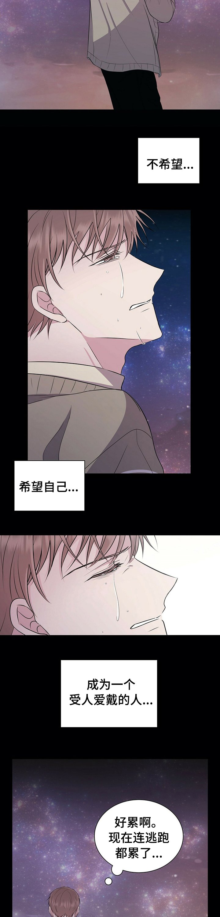 第60章：拜托