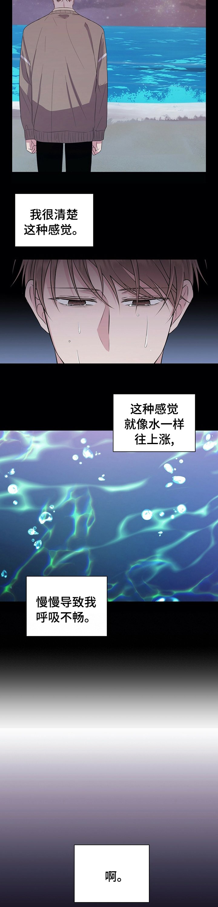 第60章：拜托
