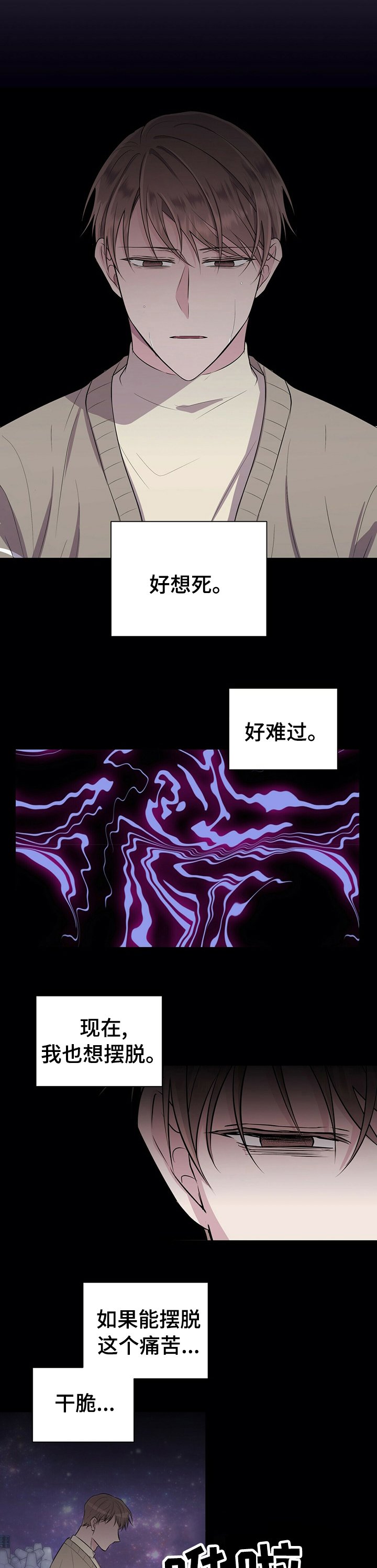 第60章：拜托