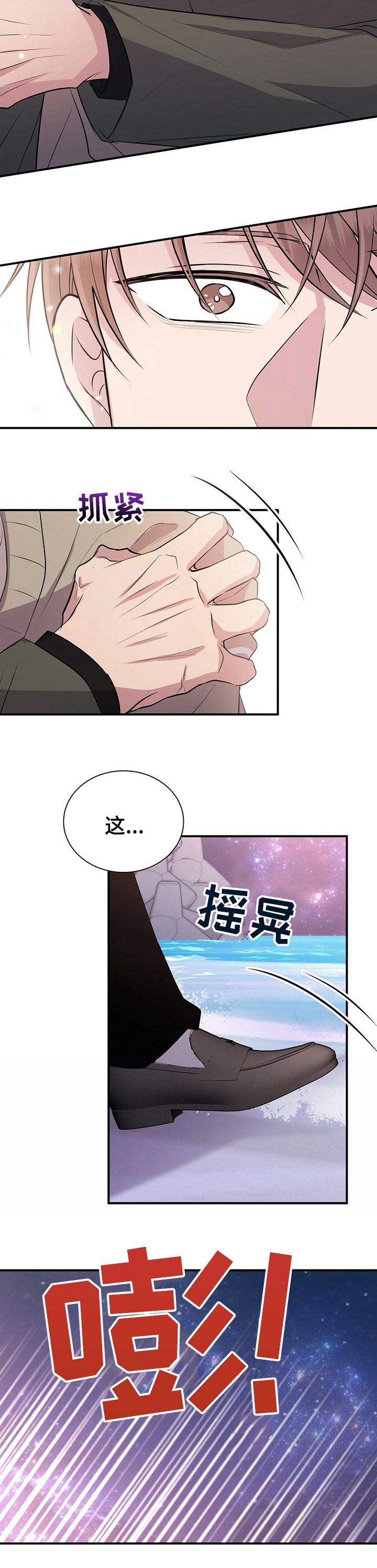 第60章：拜托