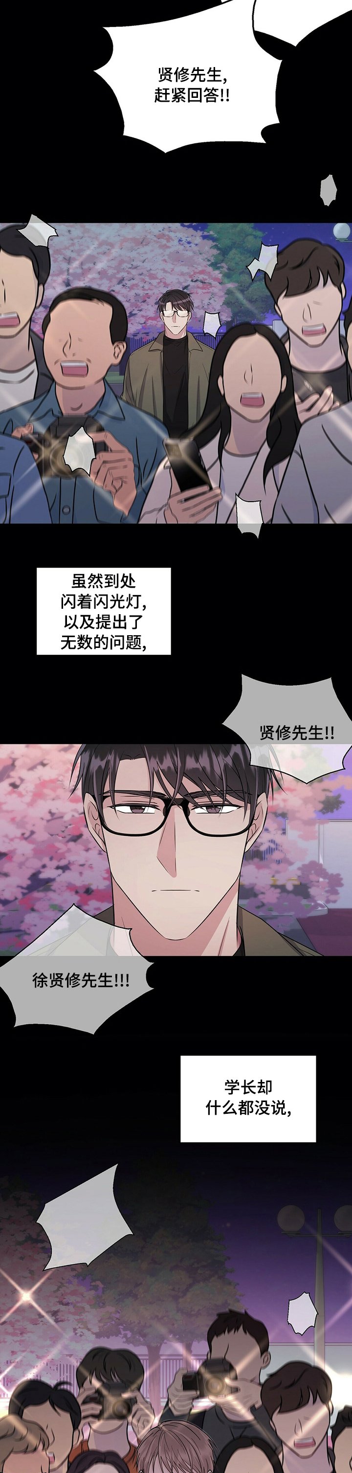 第62章：殡仪馆
