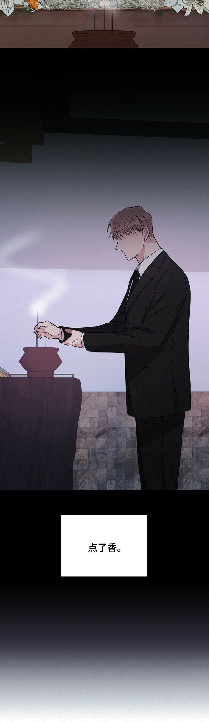第62章：殡仪馆
