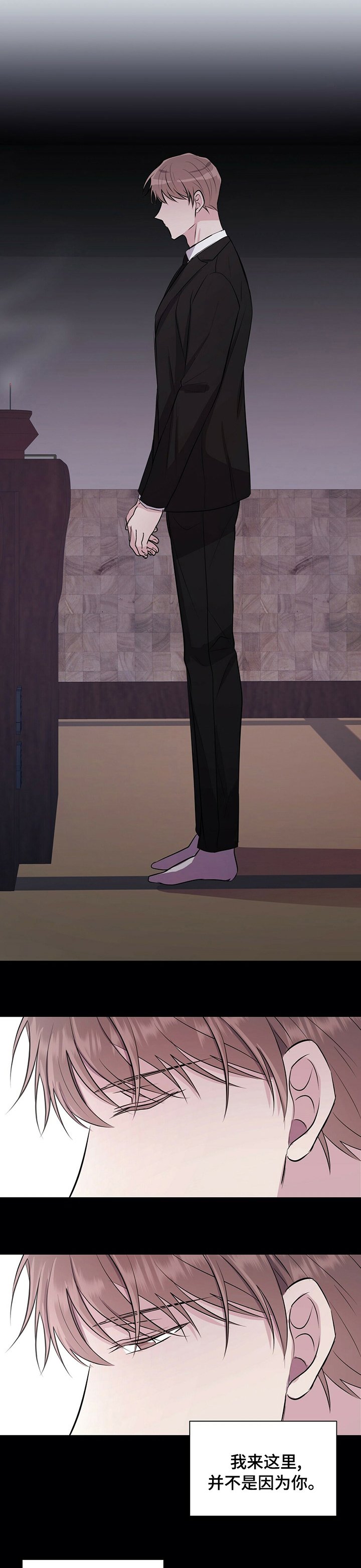 第63章：安息吧