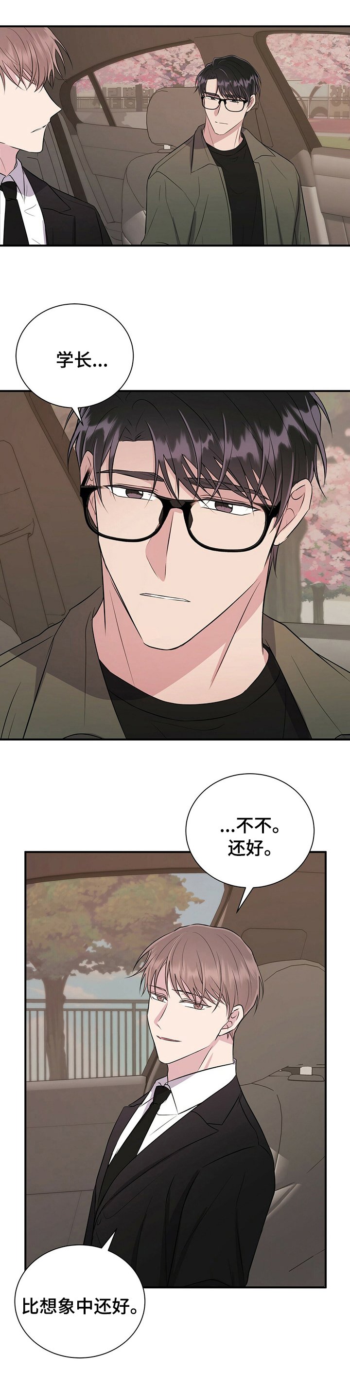 第65章：为什么不是我
