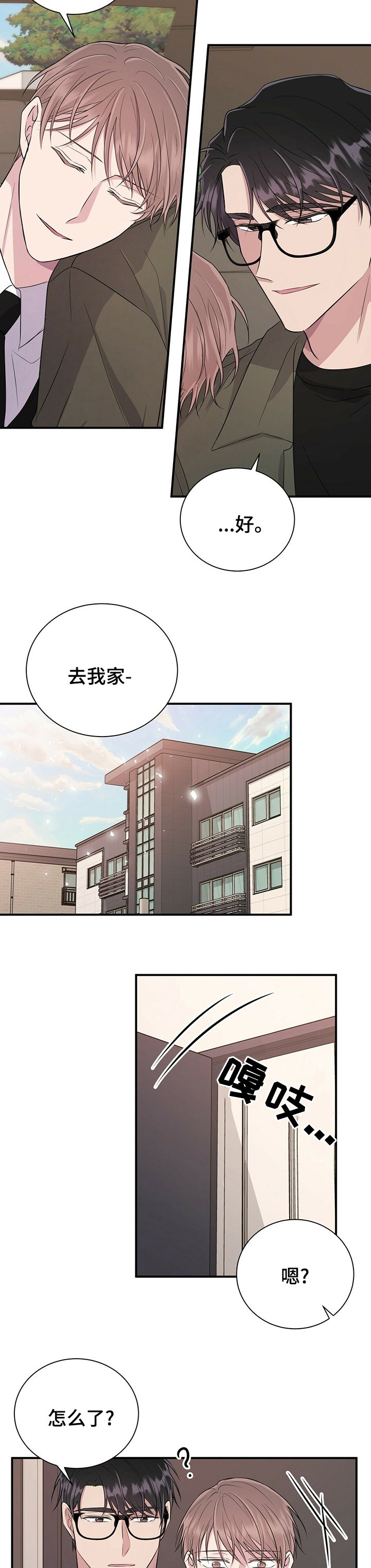 第65章：为什么不是我