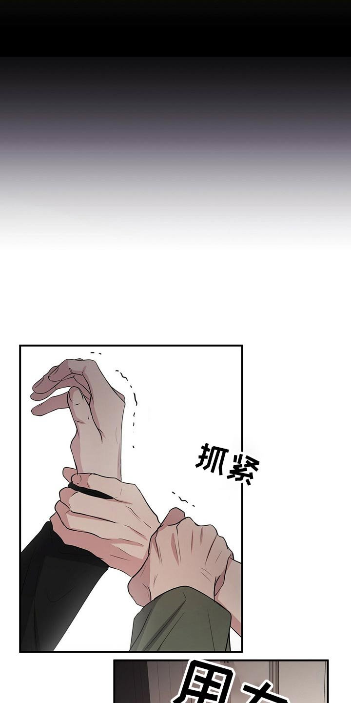 第66章：争吵
