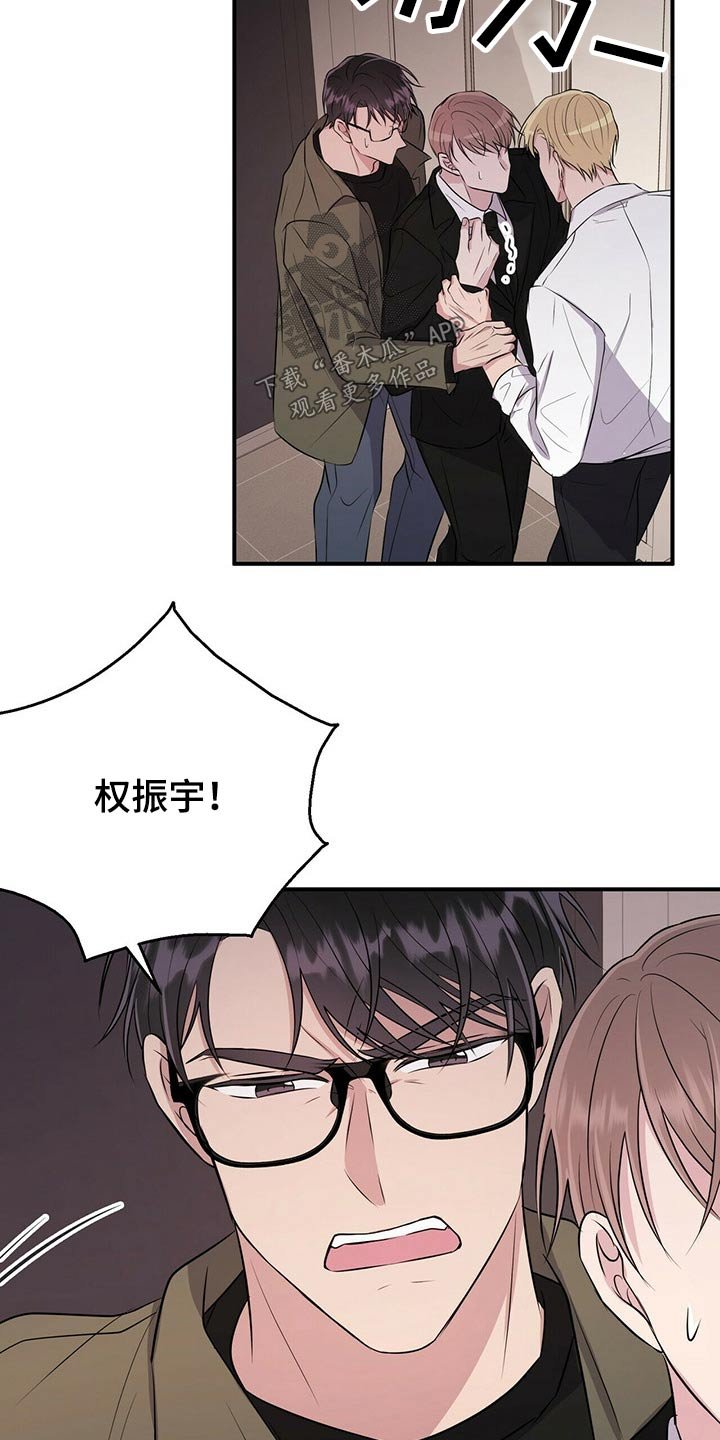 第66章：争吵