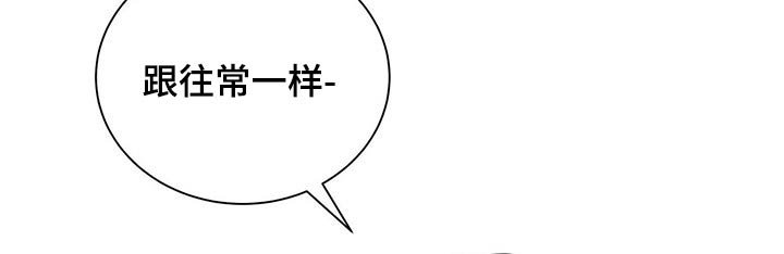 第66章：争吵