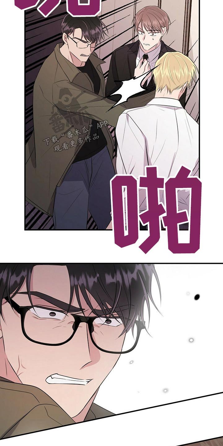 第66章：争吵