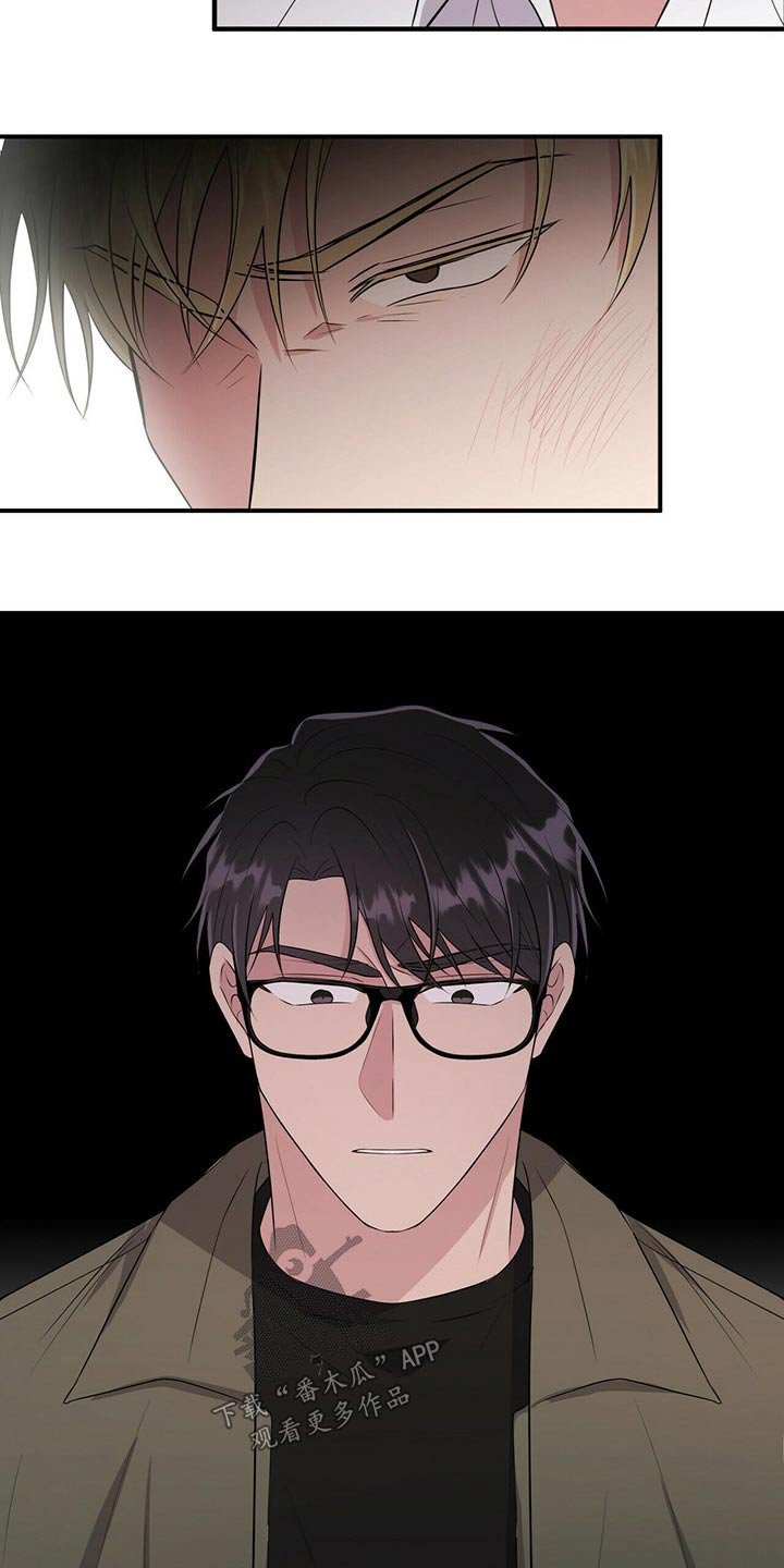 第66章：争吵