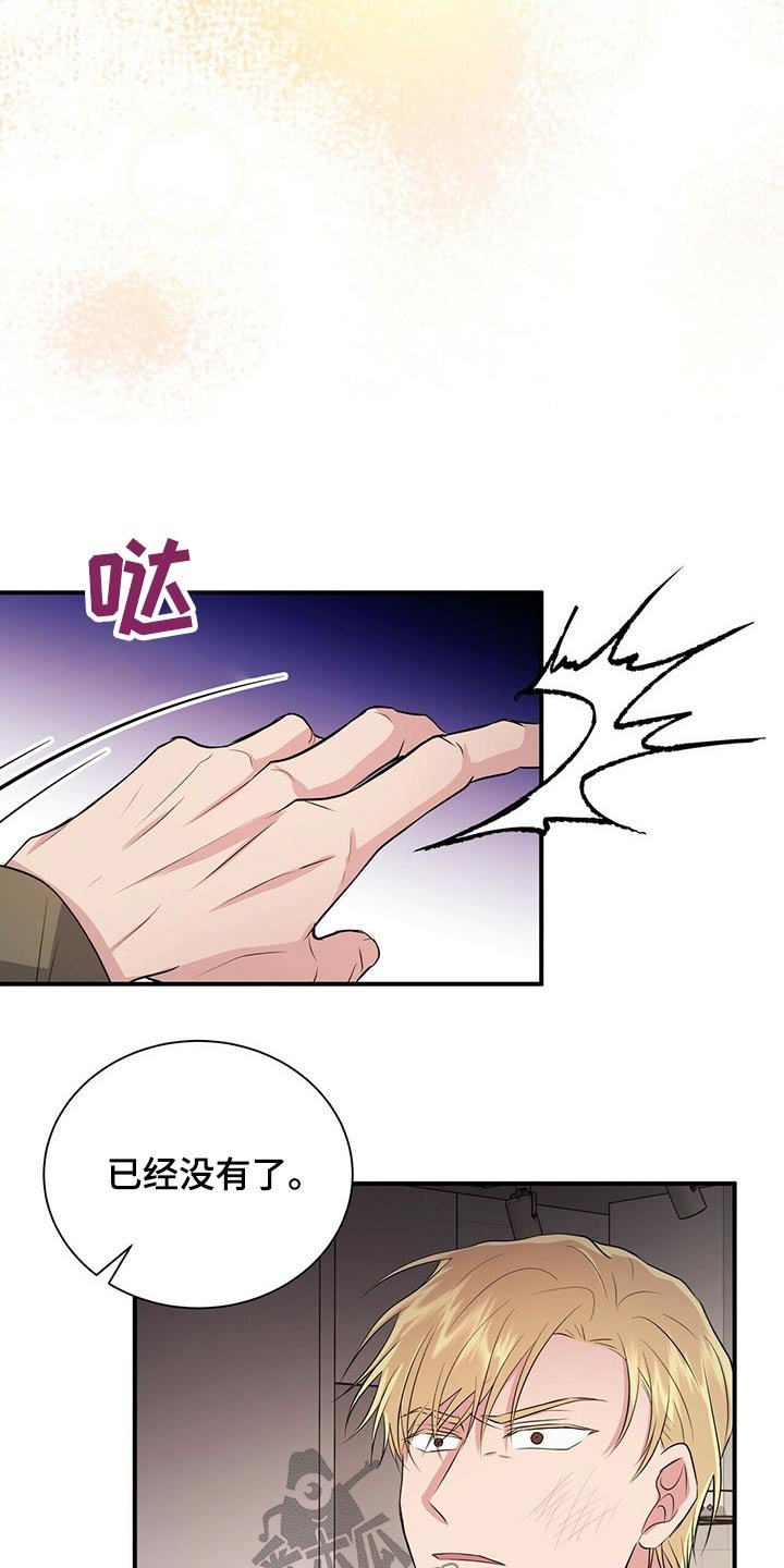 第67章：给我时间
