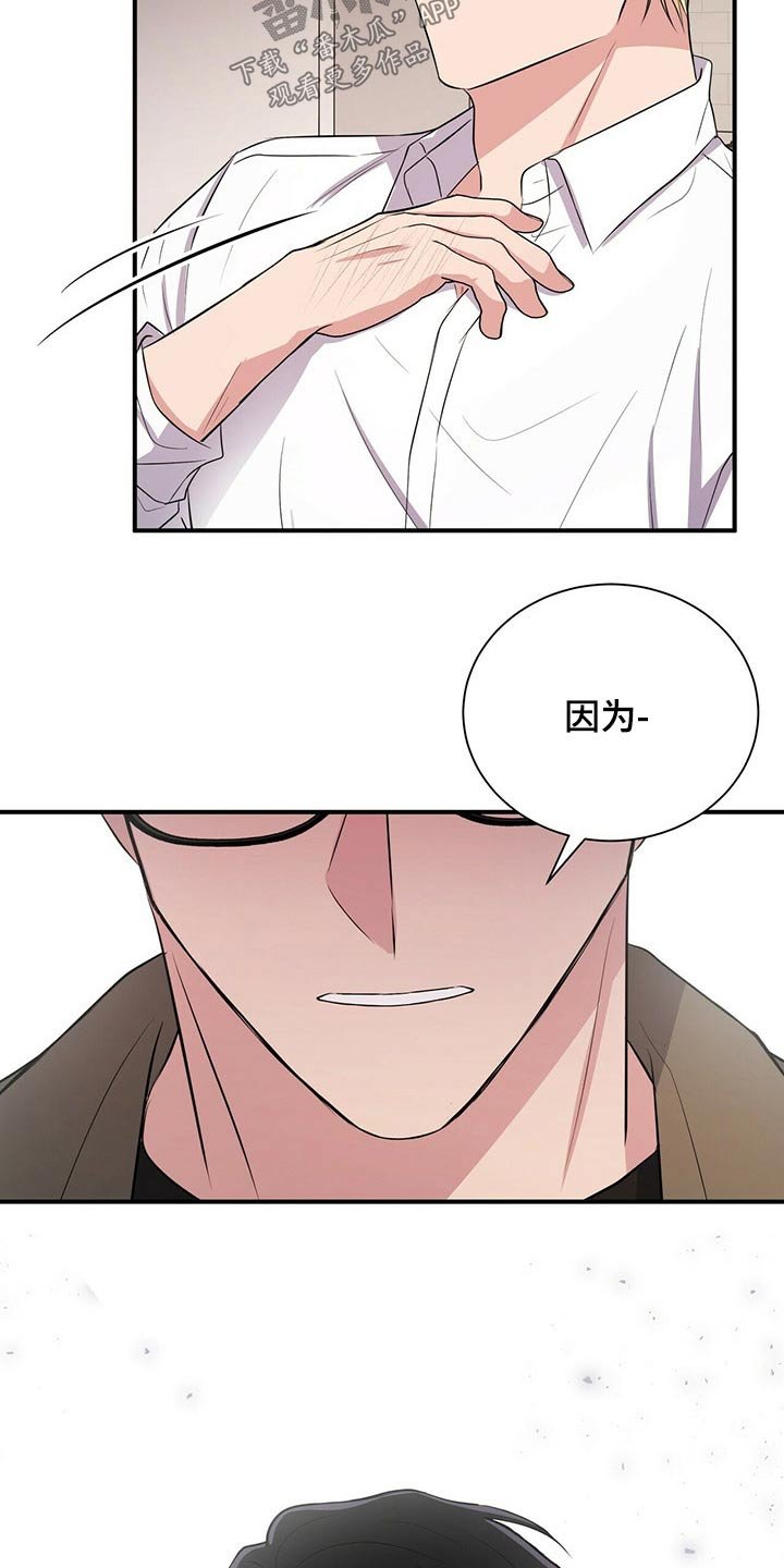 第67章：给我时间