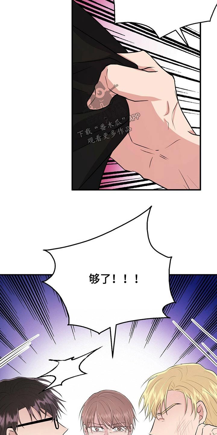 第67章：给我时间