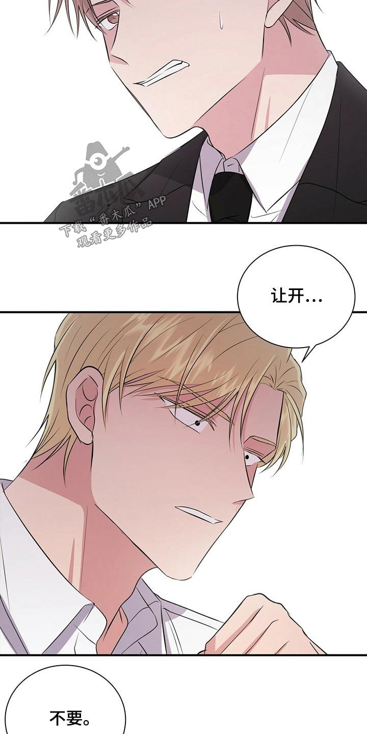 第67章：给我时间