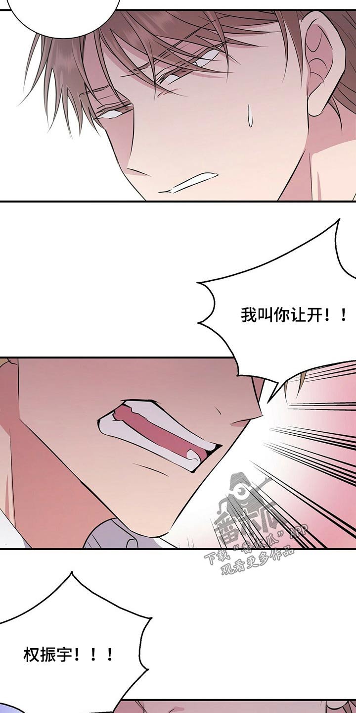 第67章：给我时间