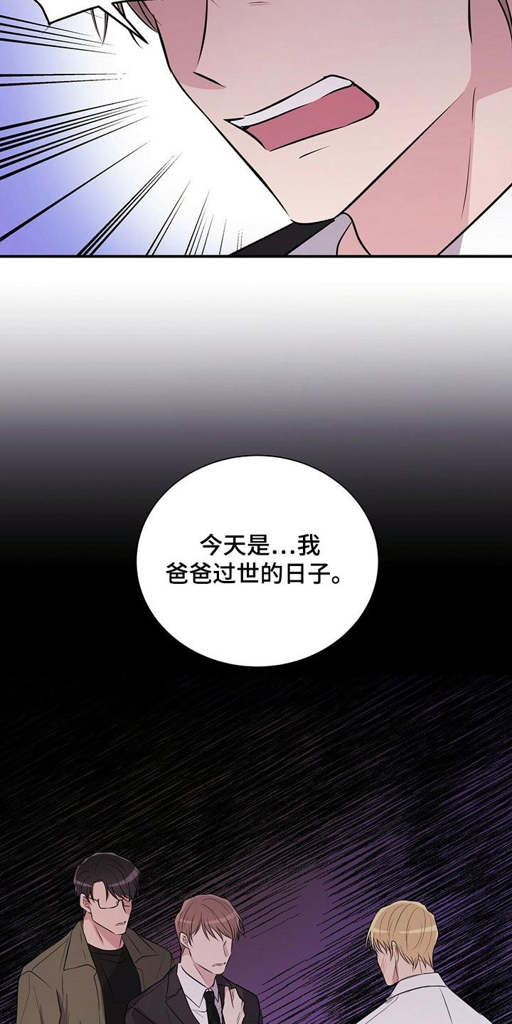 第67章：给我时间