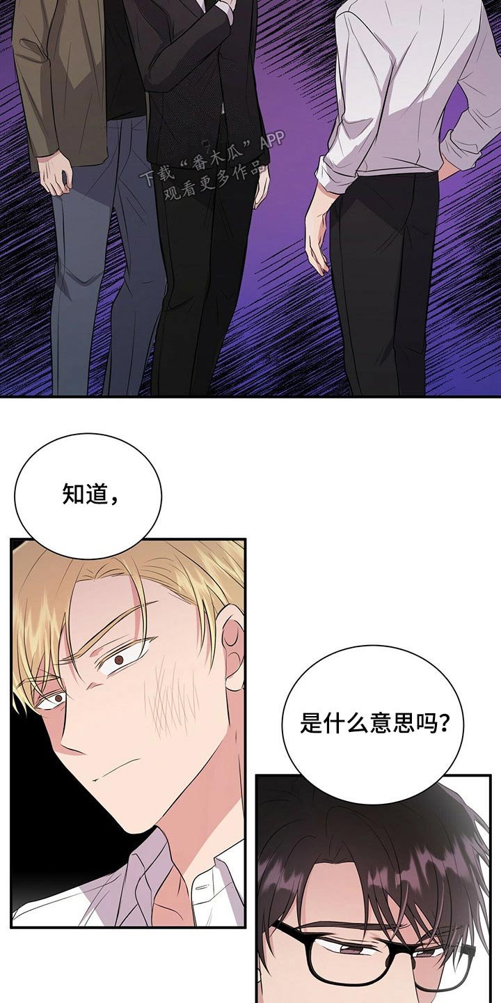 第67章：给我时间