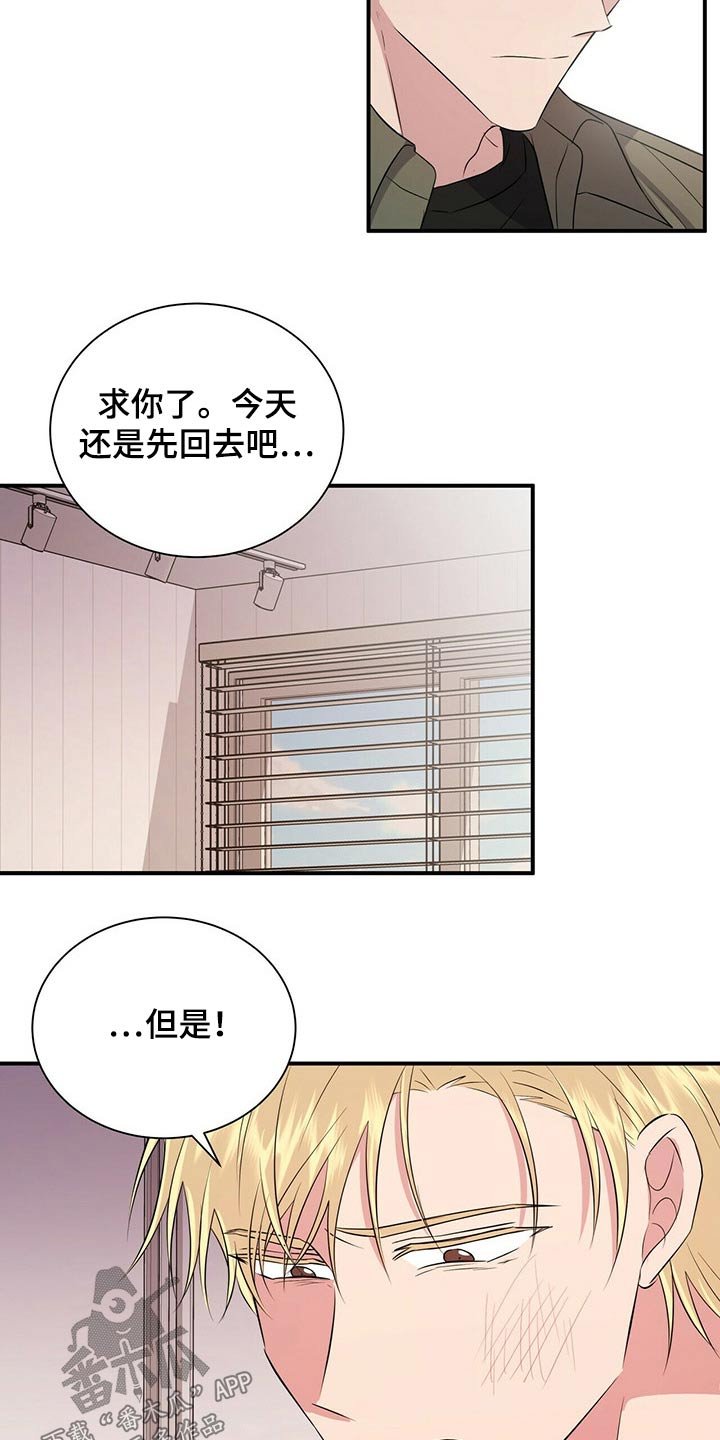第67章：给我时间