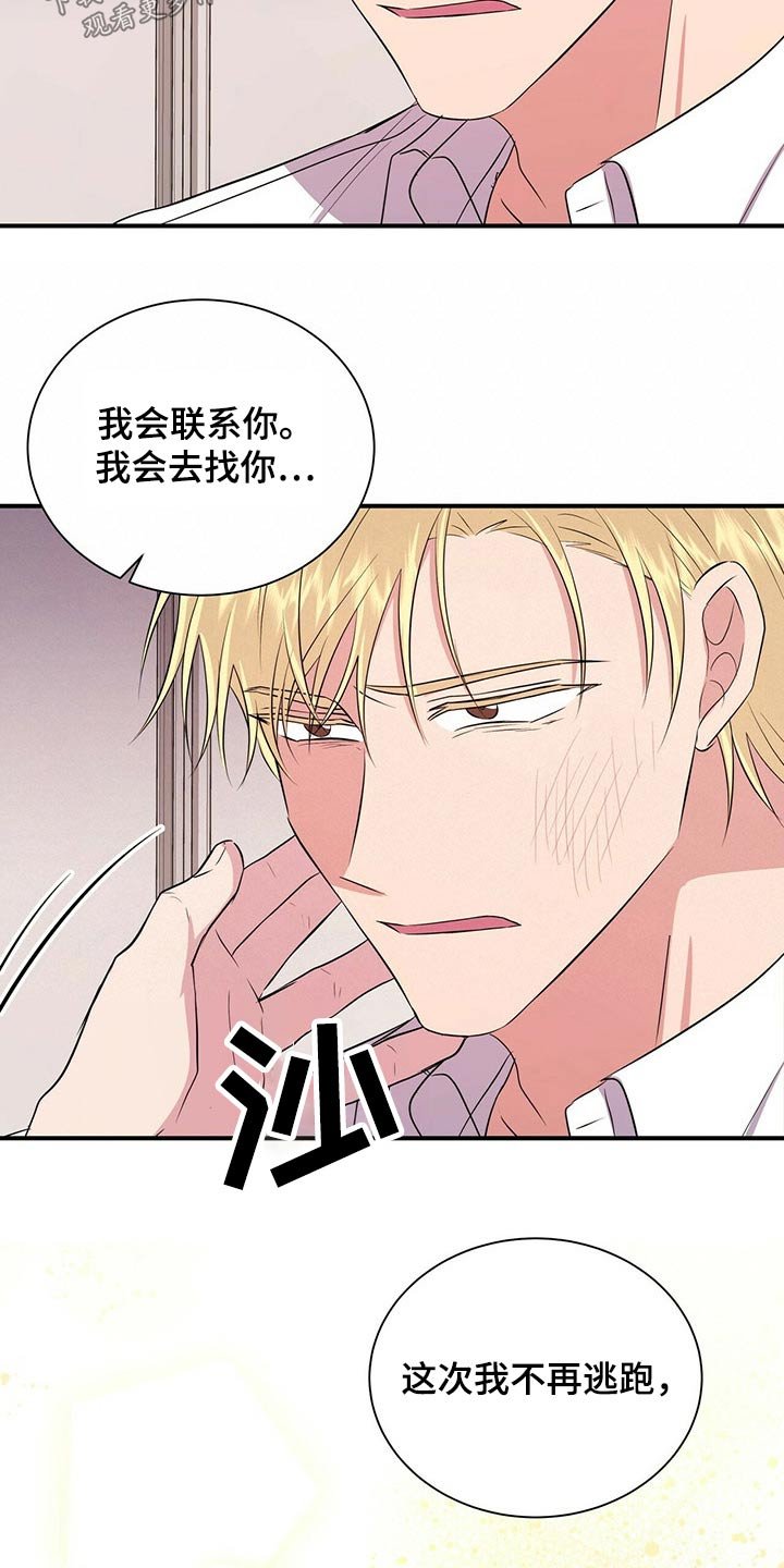第67章：给我时间