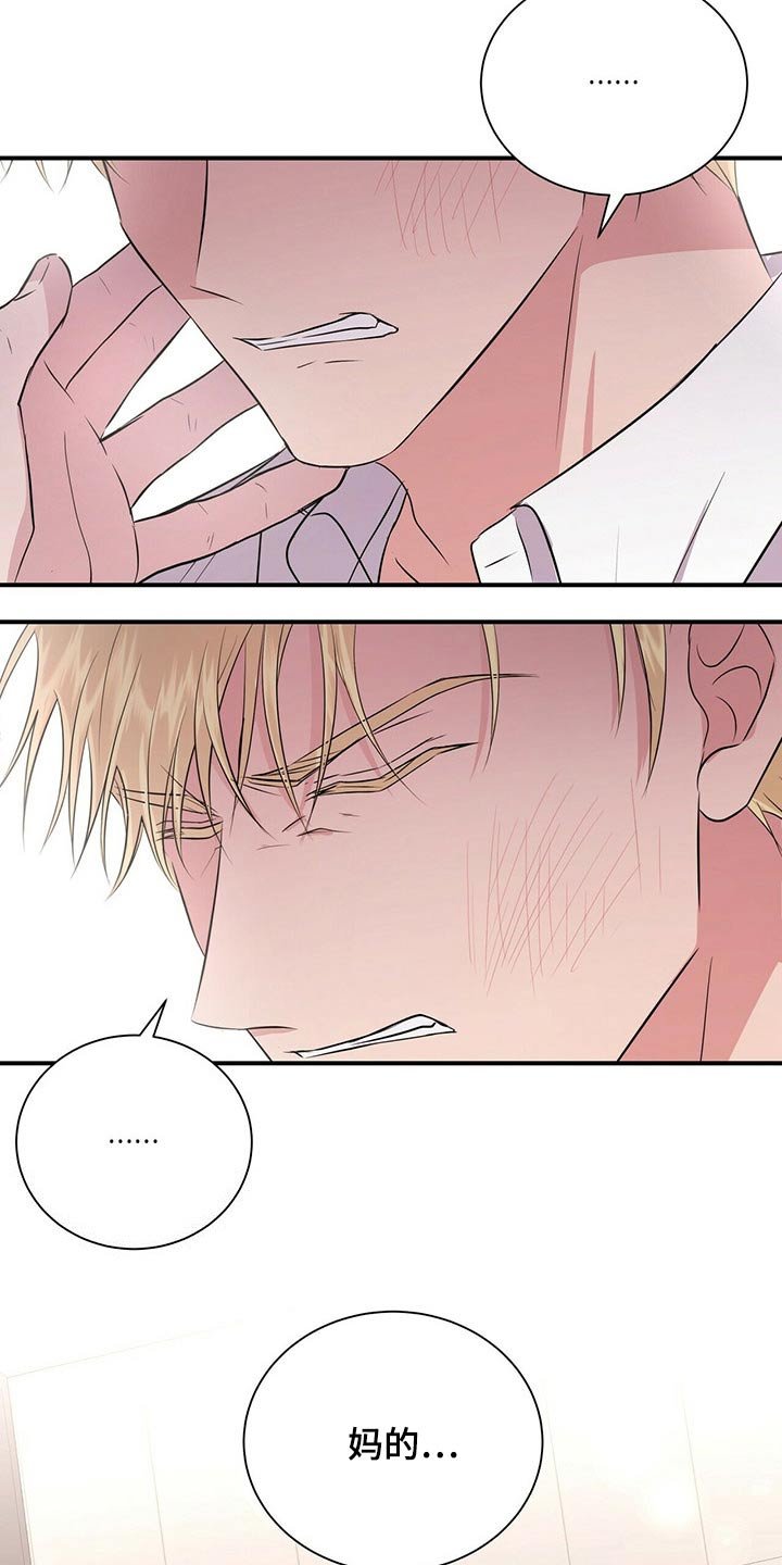 第67章：给我时间
