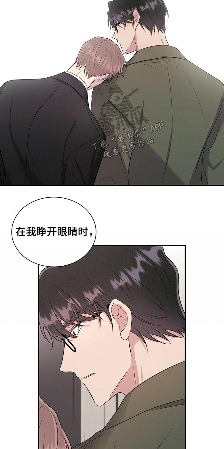 第68章：出现在我面前