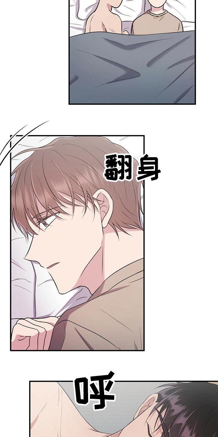 第68章：出现在我面前