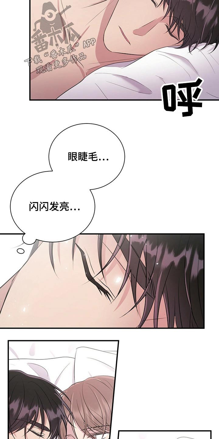 第68章：出现在我面前