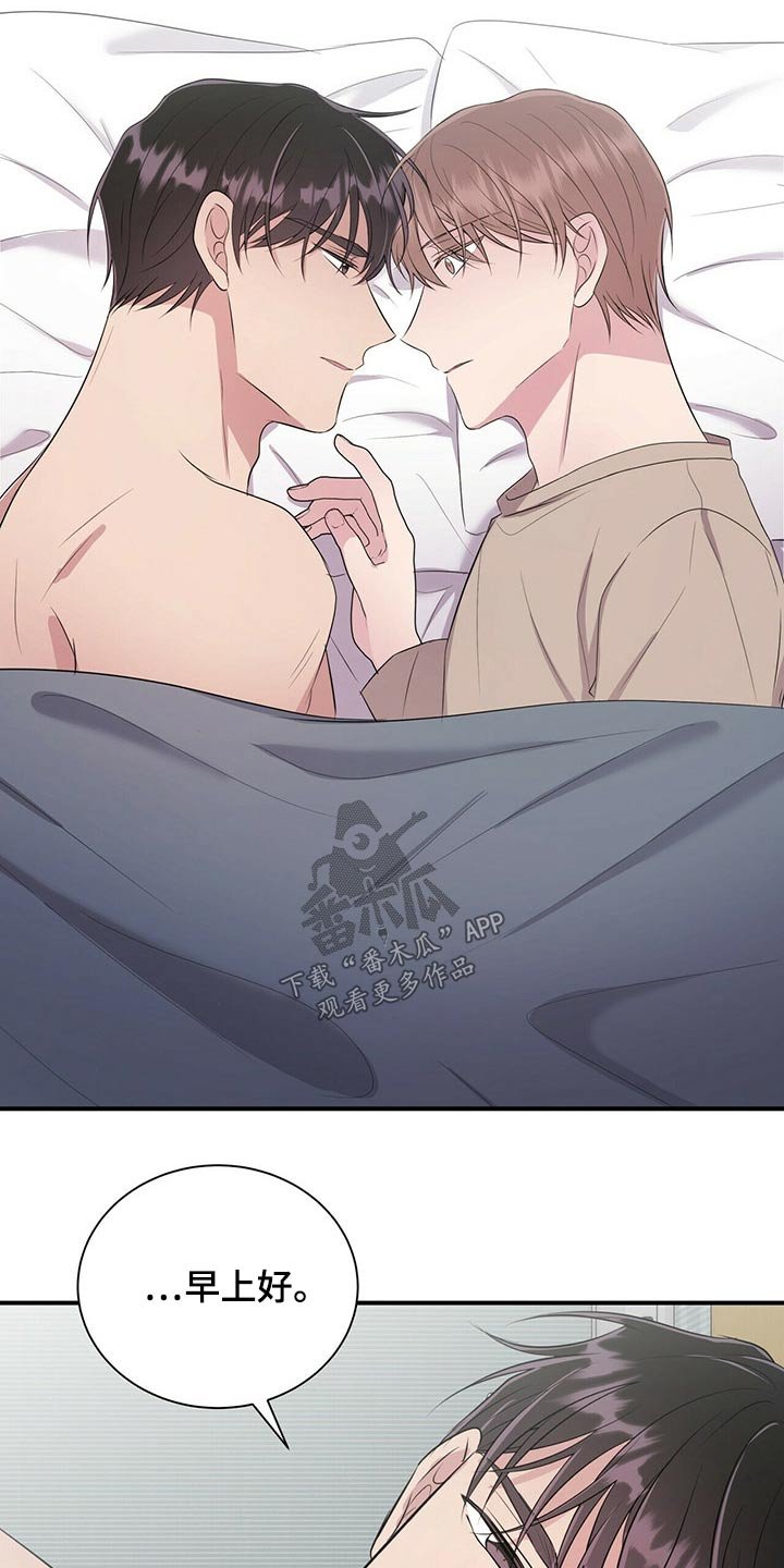第69章：要上课了