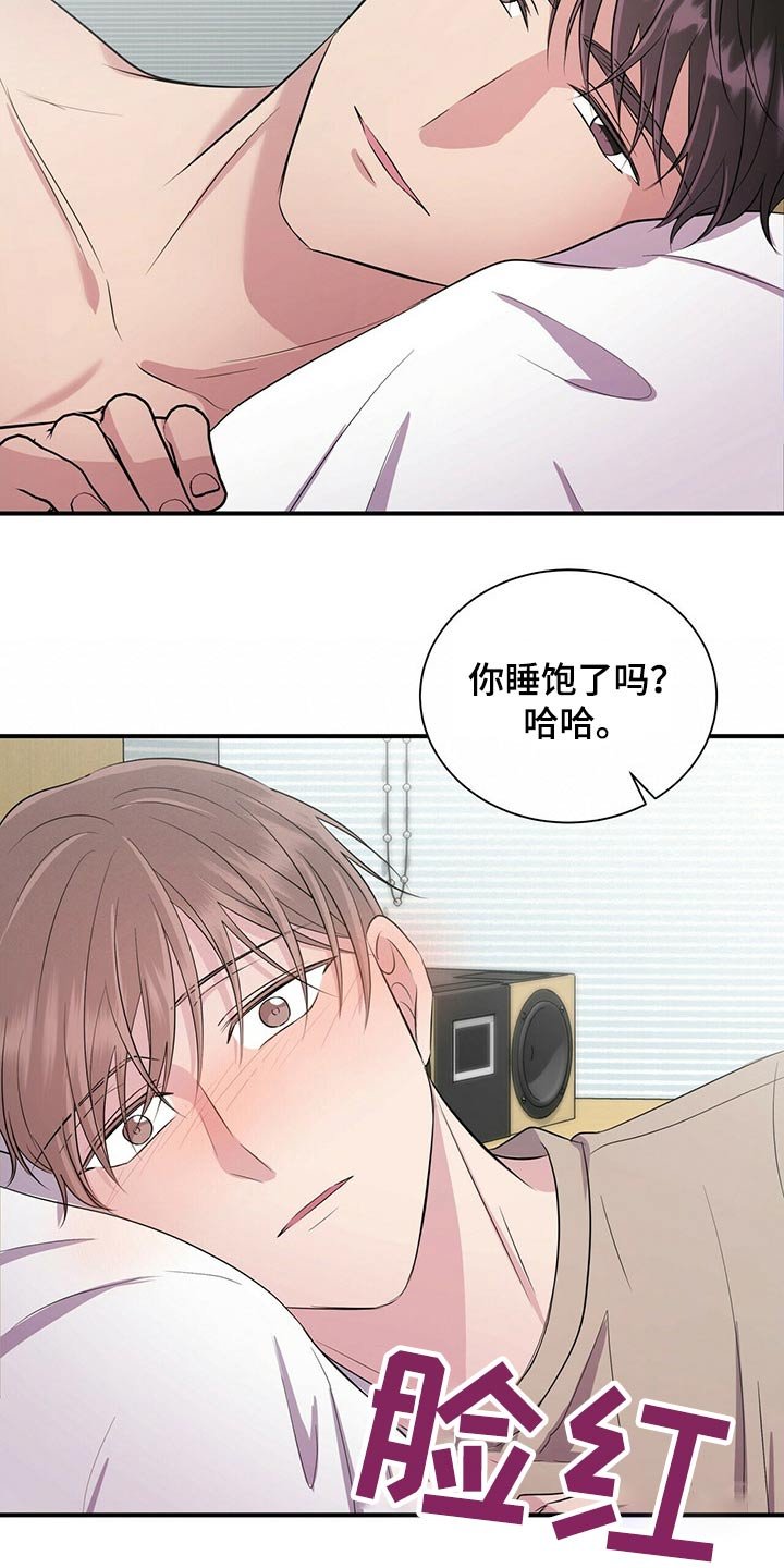 第69章：要上课了