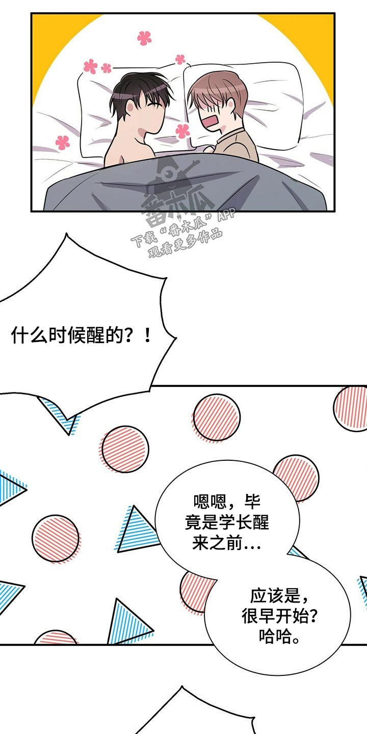 第69章：要上课了