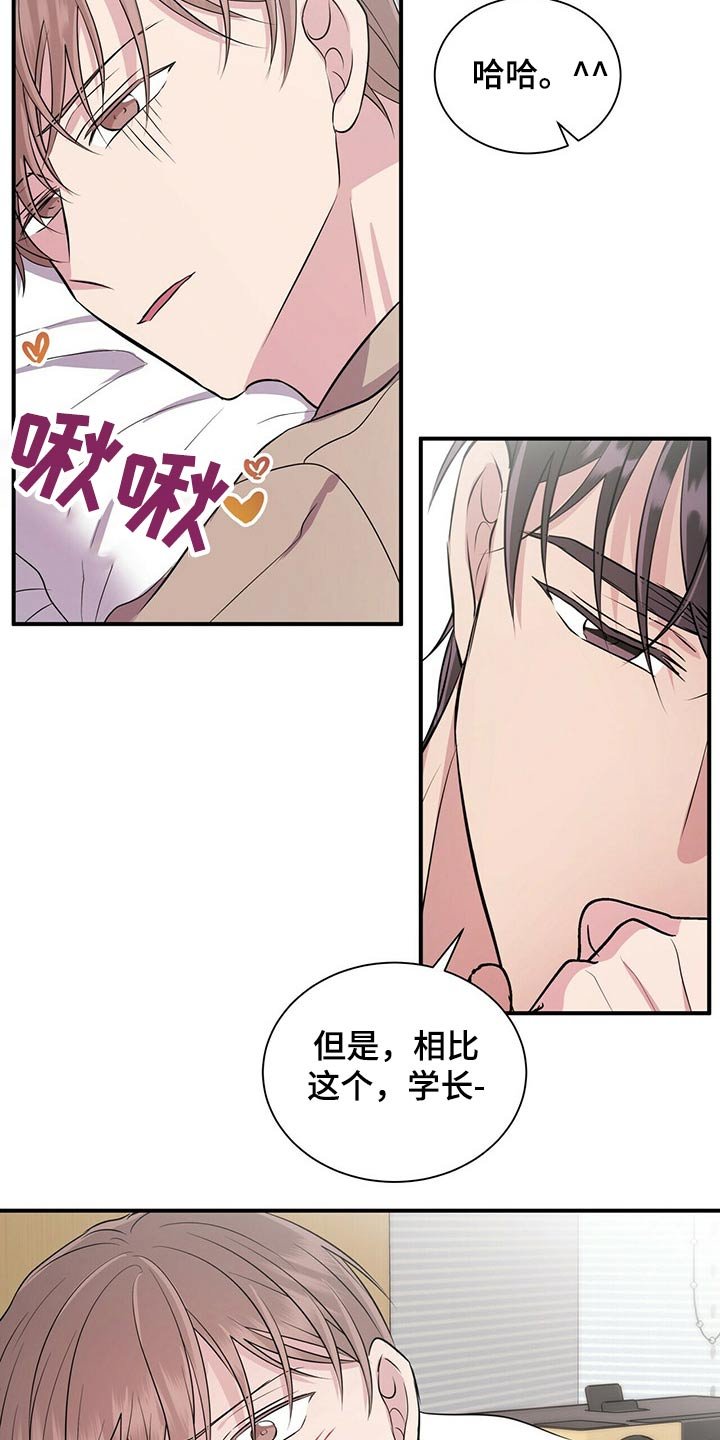 第69章：要上课了