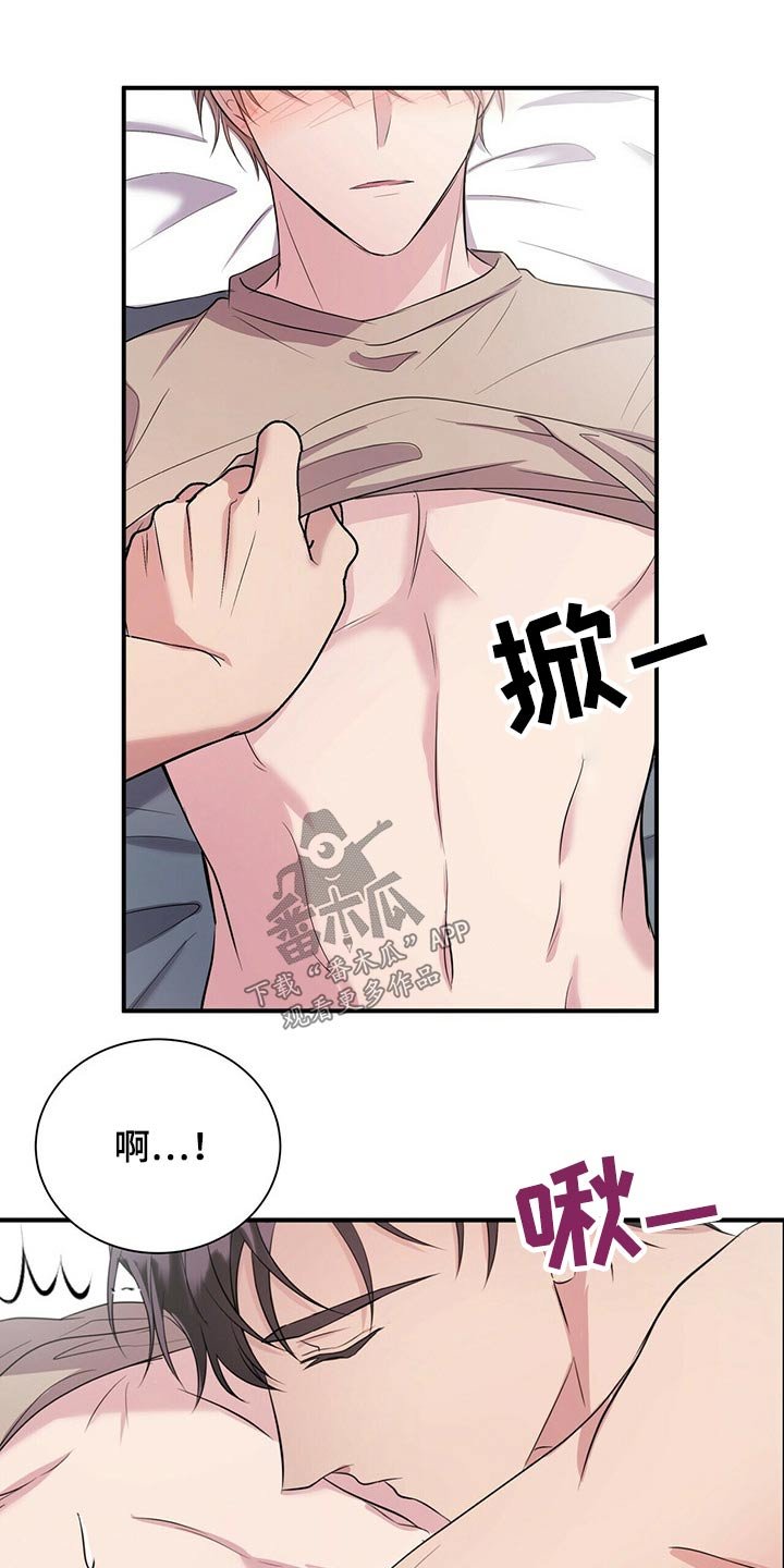 第69章：要上课了