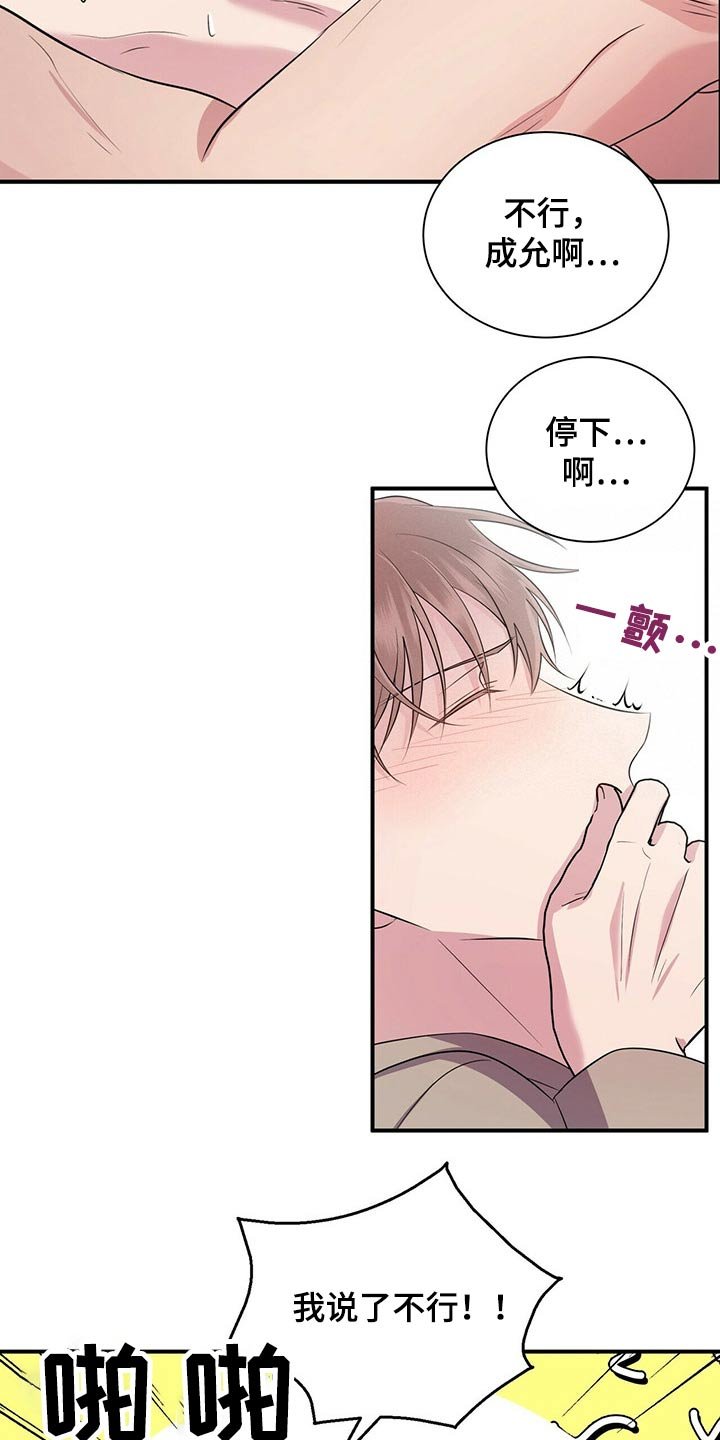 第69章：要上课了