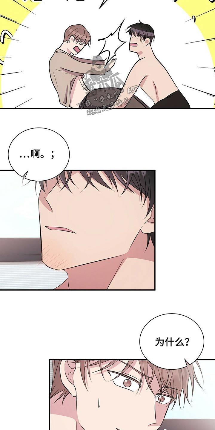 第69章：要上课了