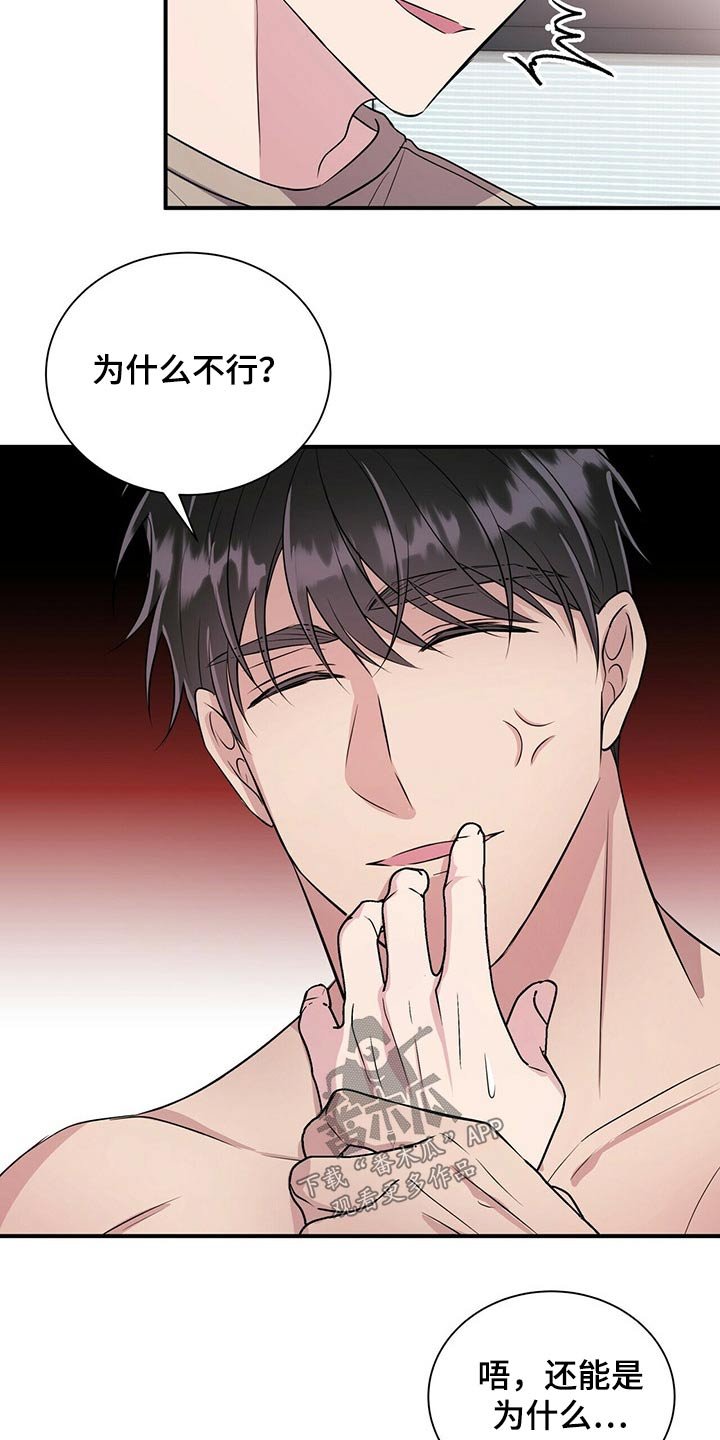 第69章：要上课了