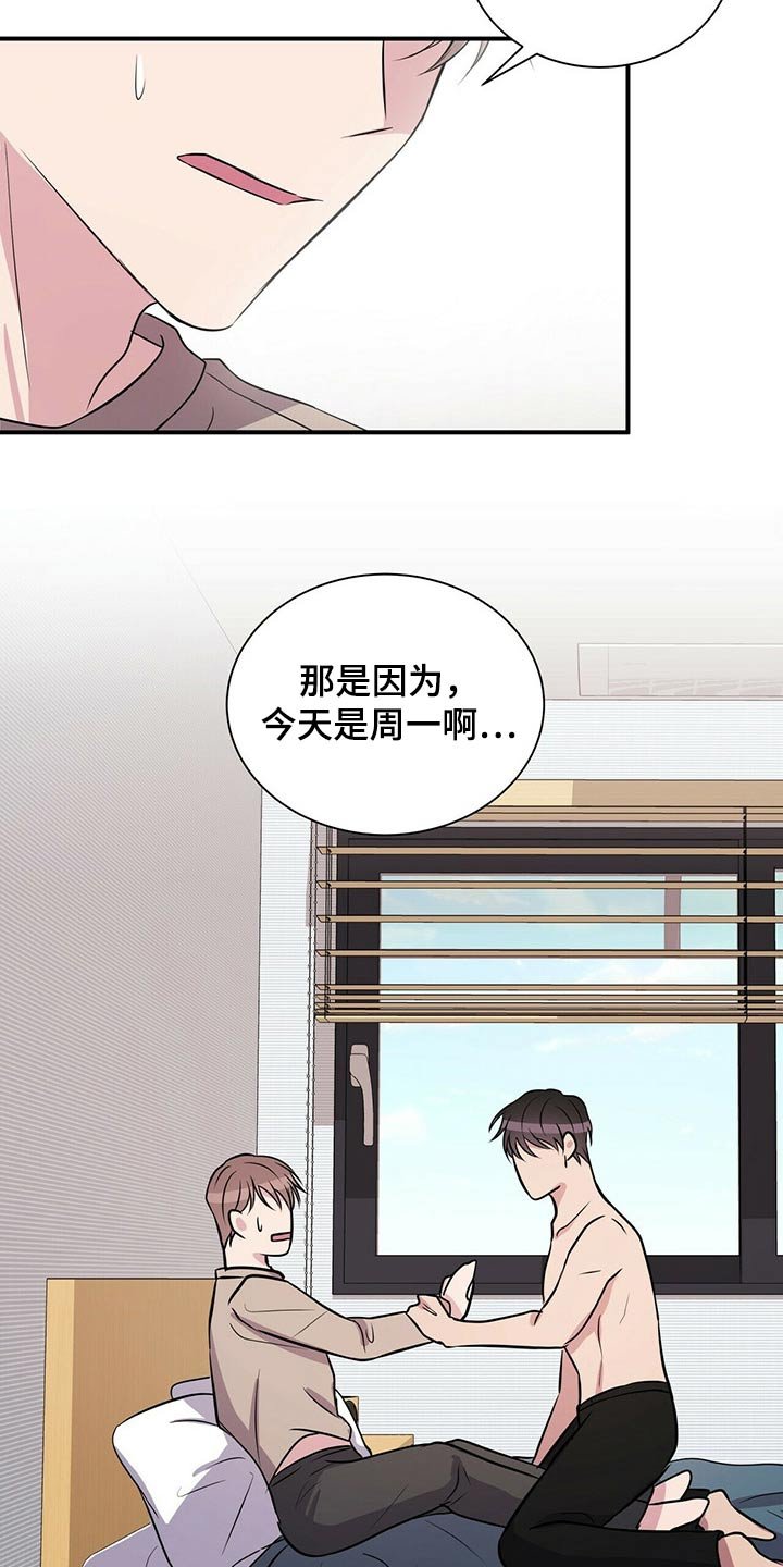 第69章：要上课了