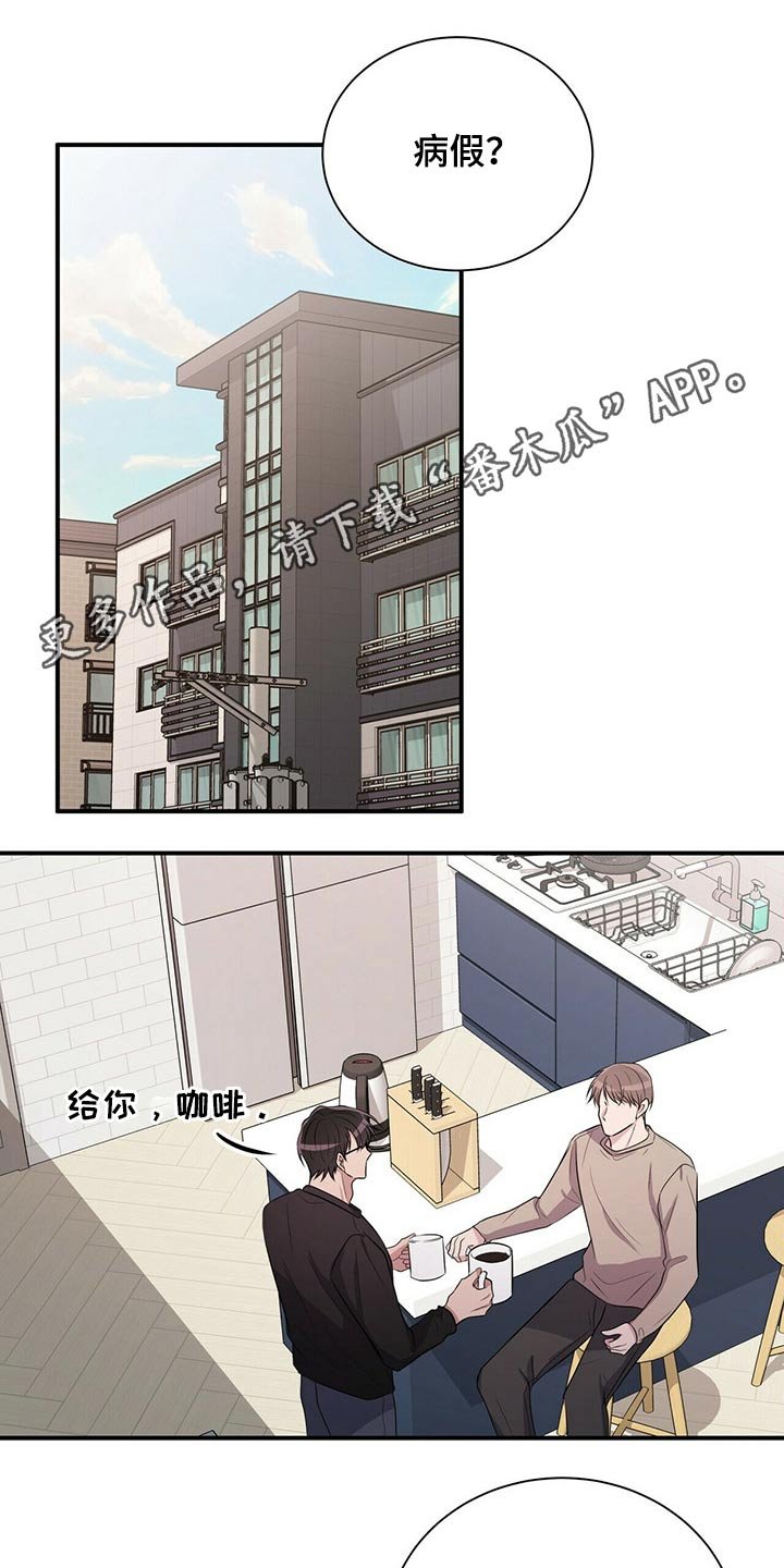 第70章：戒指