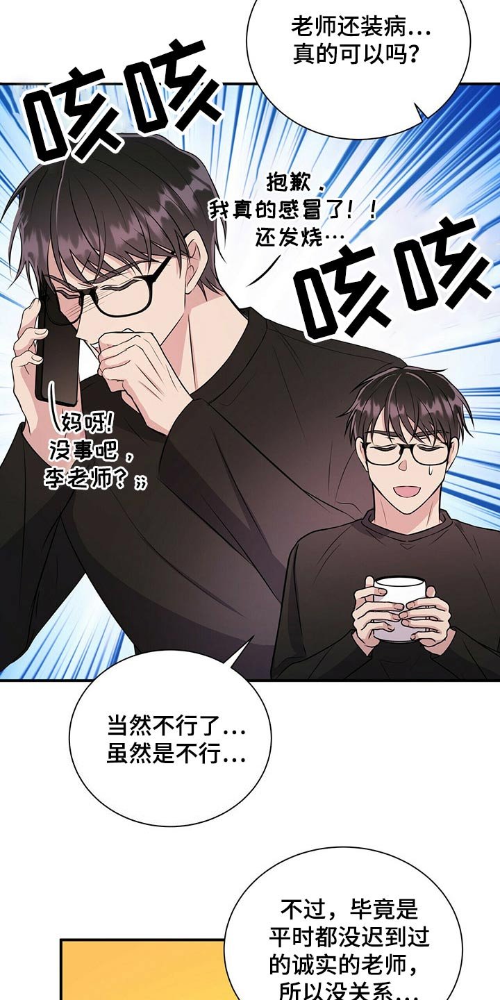 第70章：戒指