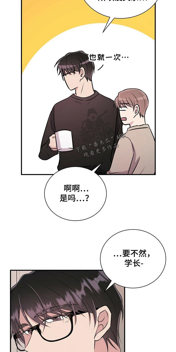 第70章：戒指