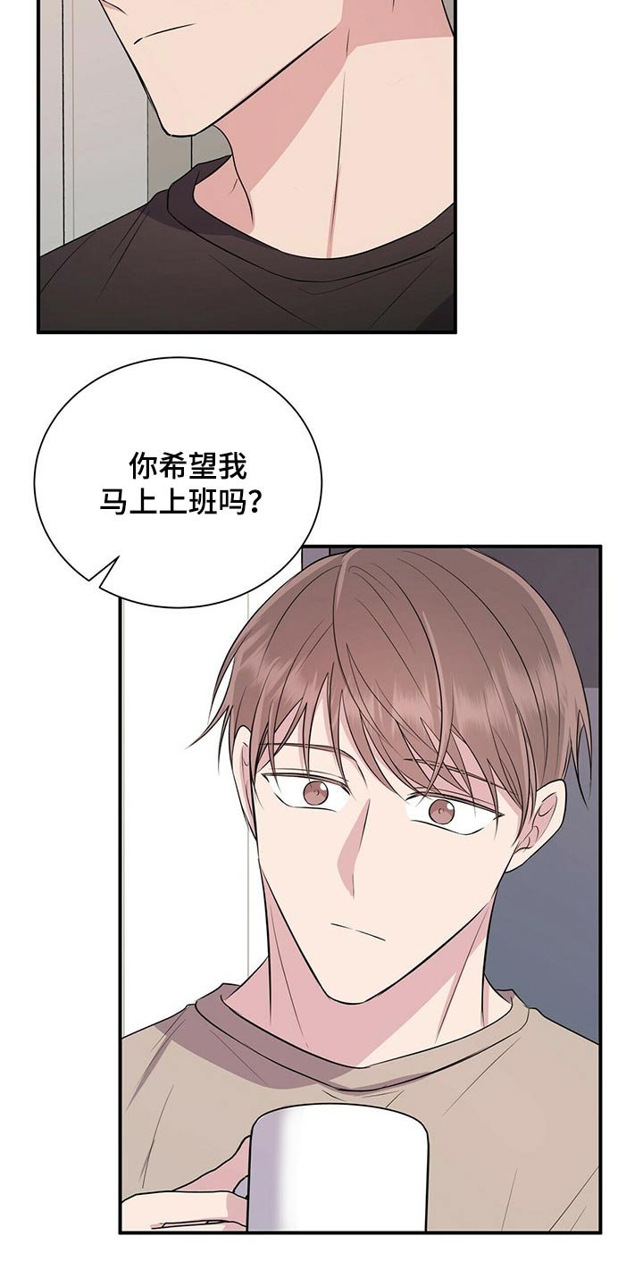 第70章：戒指