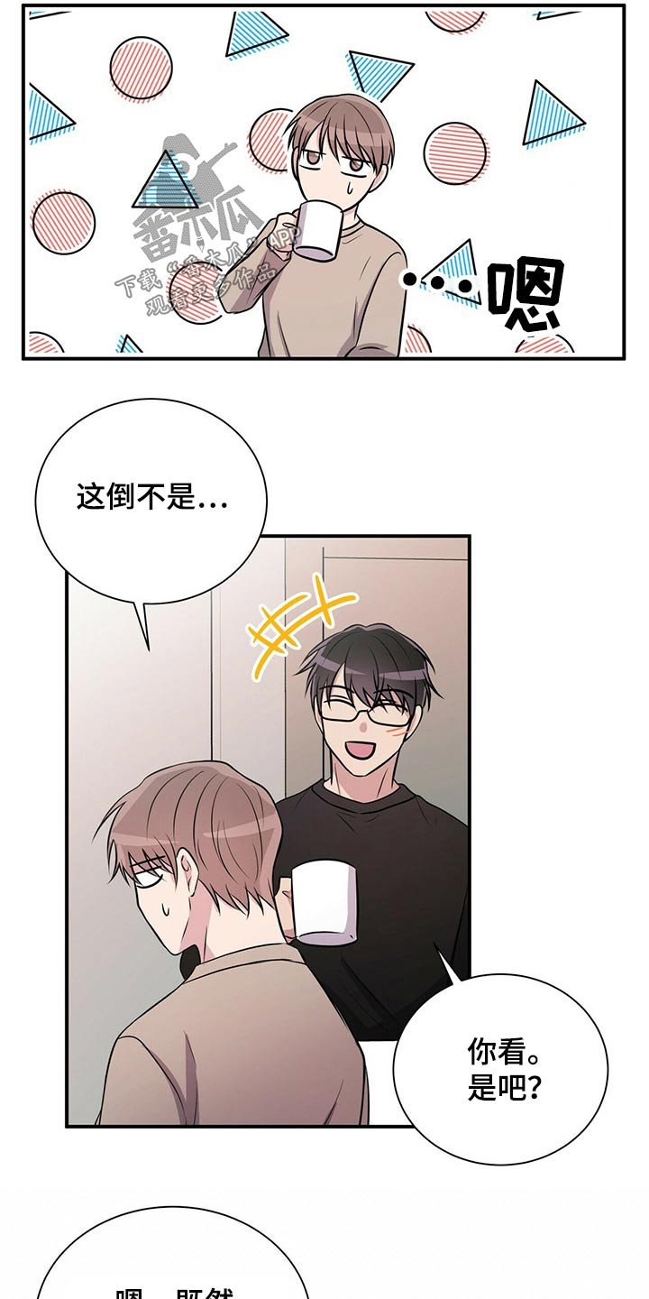 第70章：戒指