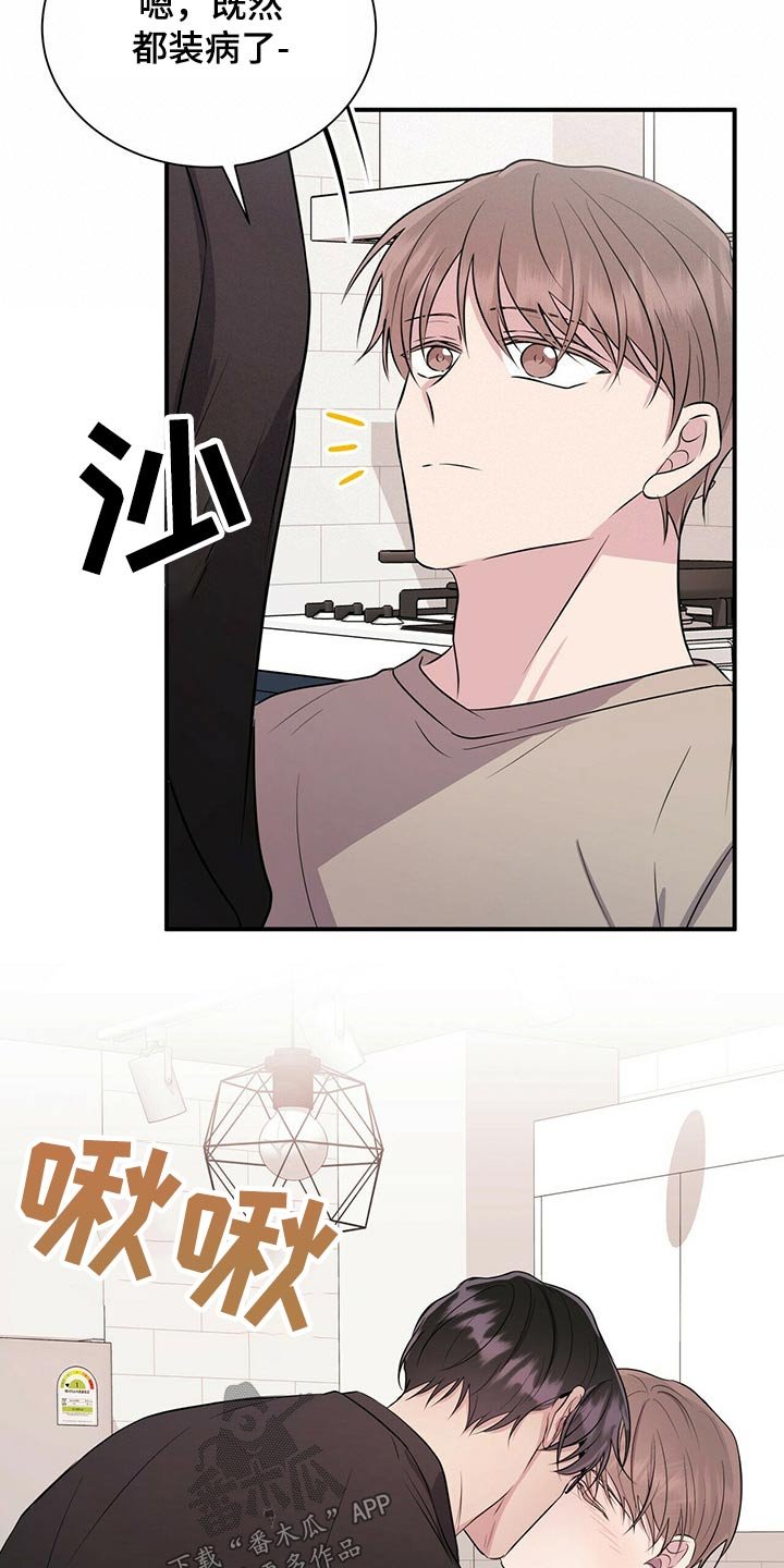 第70章：戒指