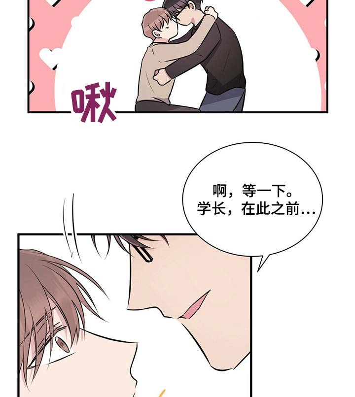 第70章：戒指