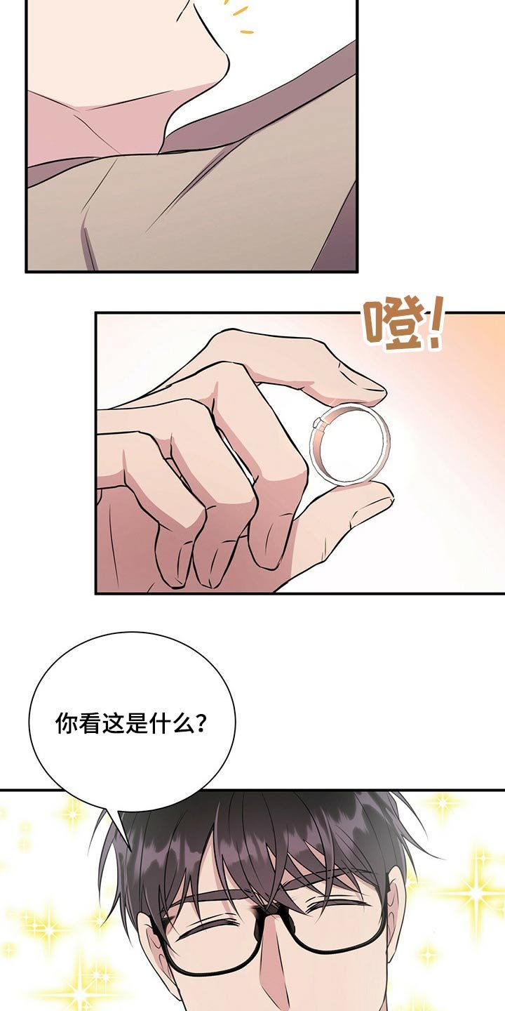 第70章：戒指