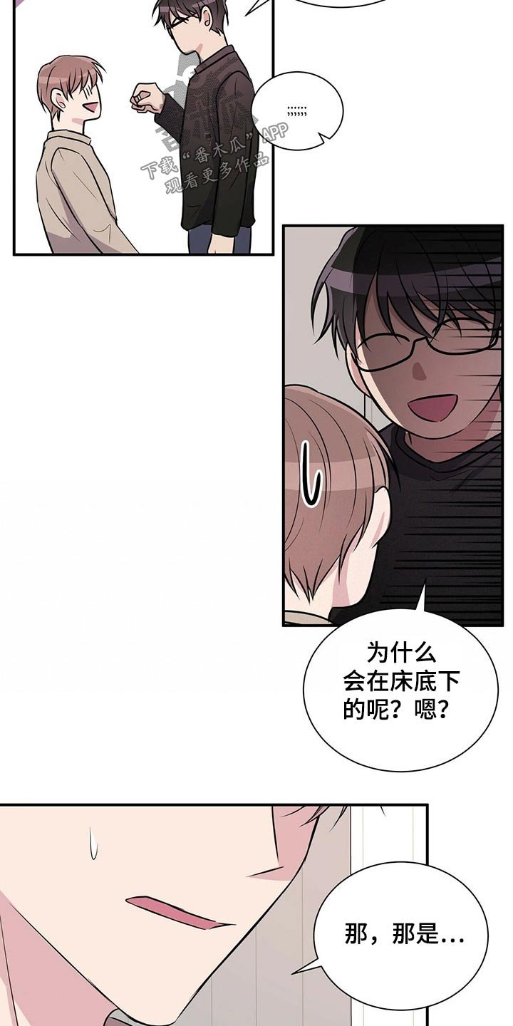 第70章：戒指