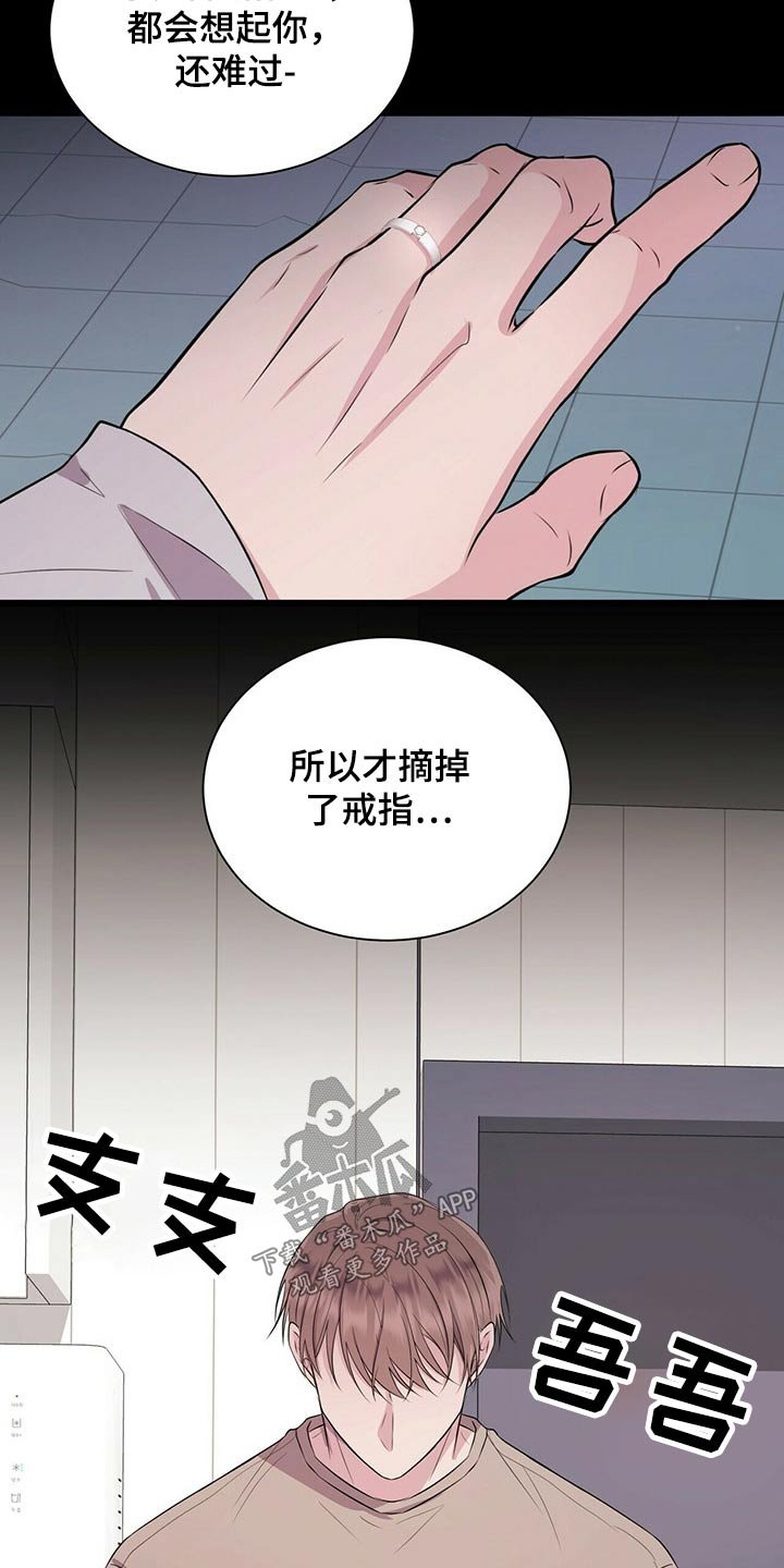 第70章：戒指