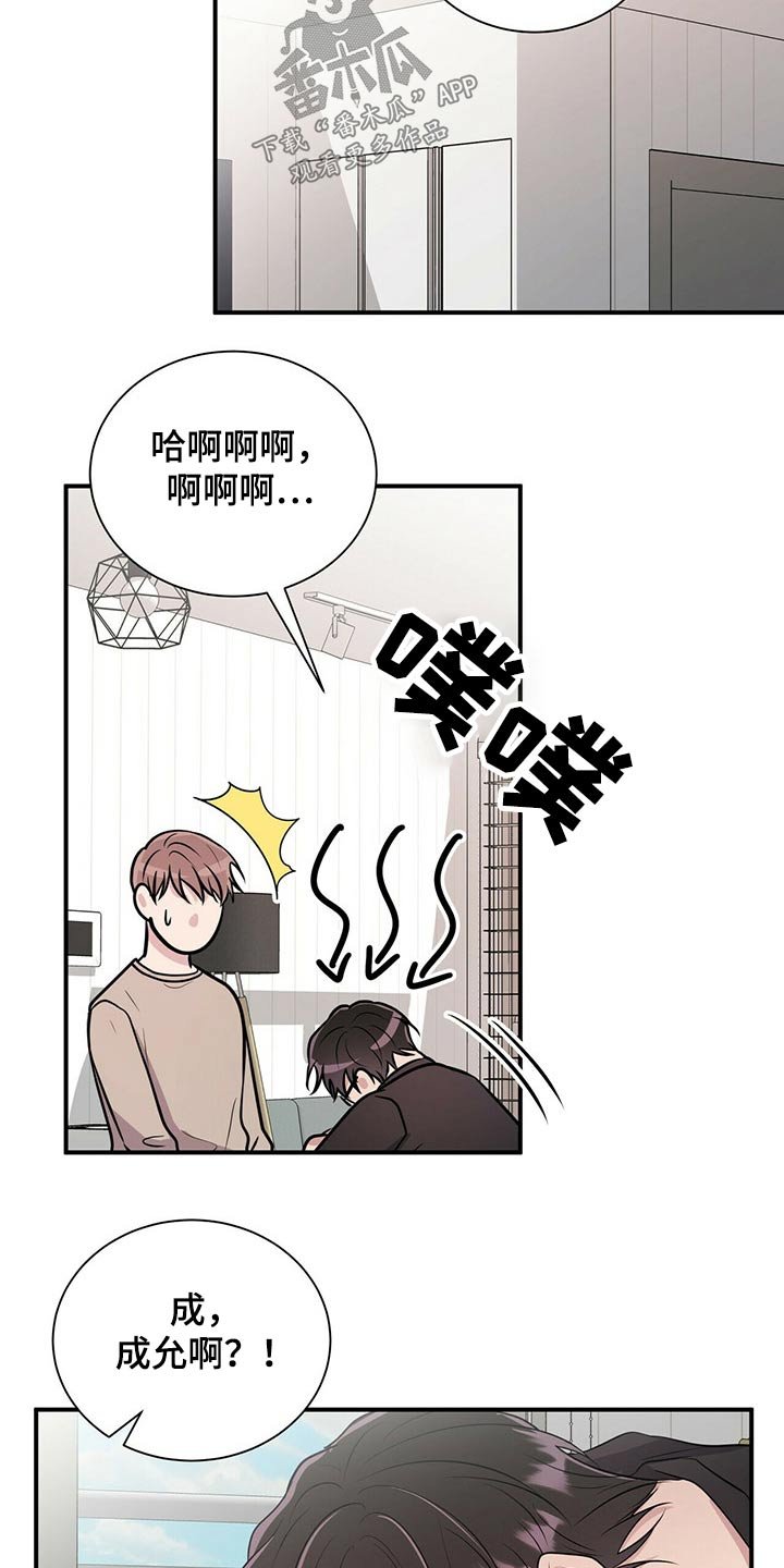 第70章：戒指